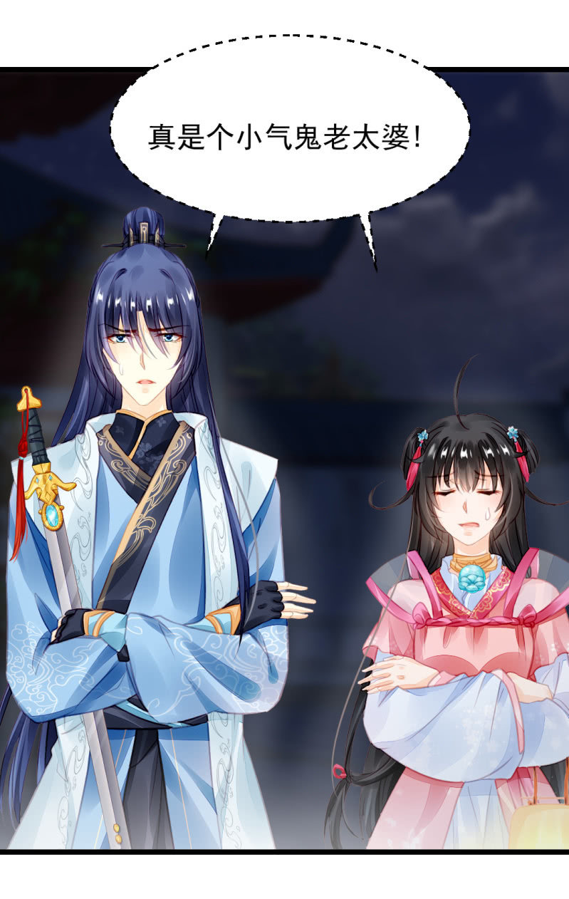 神探双骄韩漫全集-夫人的秘密无删减无遮挡章节图片 