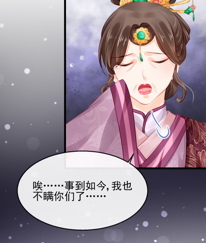 神探双骄韩漫全集-夫人的秘密无删减无遮挡章节图片 
