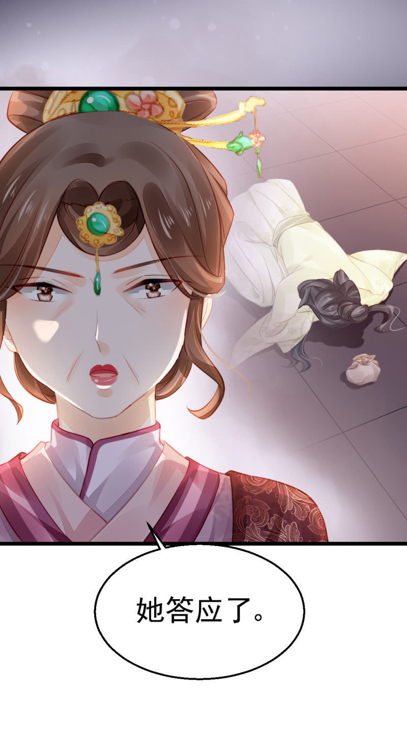 神探双骄韩漫全集-夫人的秘密无删减无遮挡章节图片 