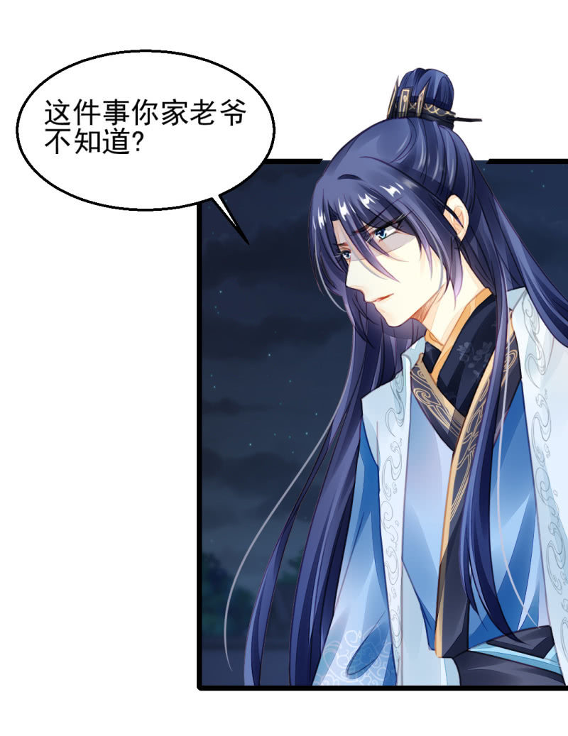 神探双骄韩漫全集-夫人的秘密无删减无遮挡章节图片 