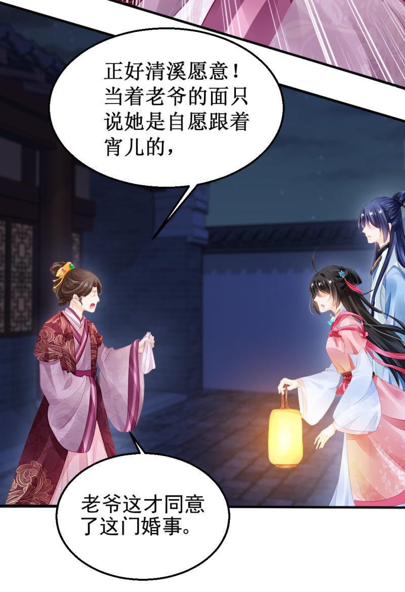 神探双骄韩漫全集-夫人的秘密无删减无遮挡章节图片 