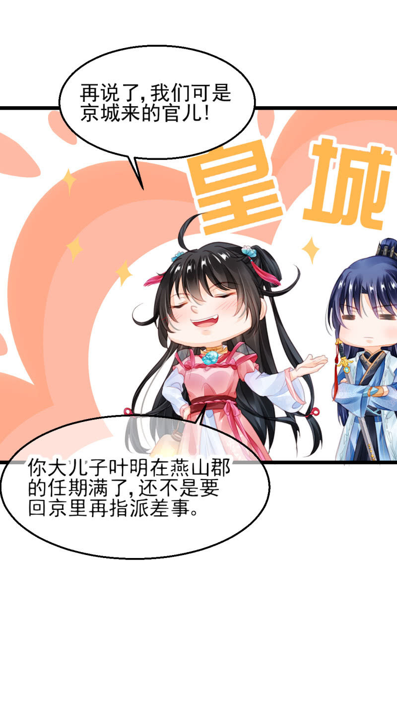 神探双骄韩漫全集-夫人的秘密无删减无遮挡章节图片 