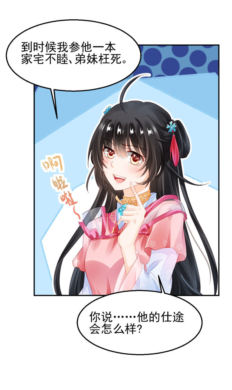神探双骄韩漫全集-夫人的秘密无删减无遮挡章节图片 