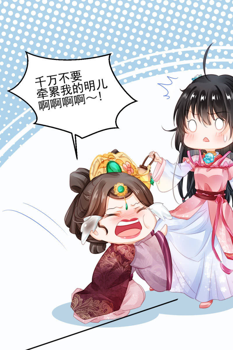 神探双骄韩漫全集-夫人的秘密无删减无遮挡章节图片 