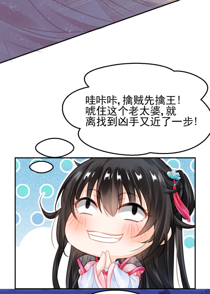 神探双骄韩漫全集-夫人的秘密无删减无遮挡章节图片 