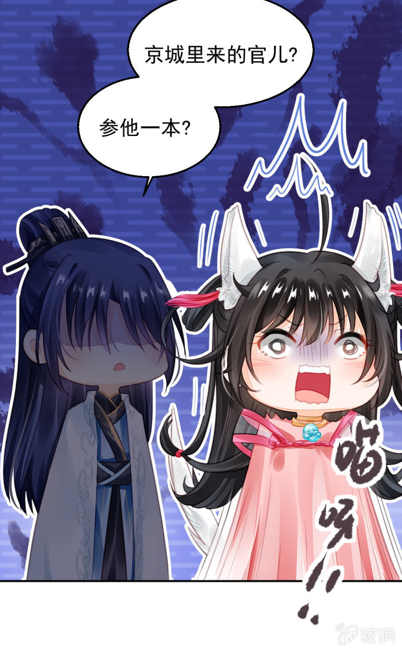 神探双骄韩漫全集-夫人的秘密无删减无遮挡章节图片 