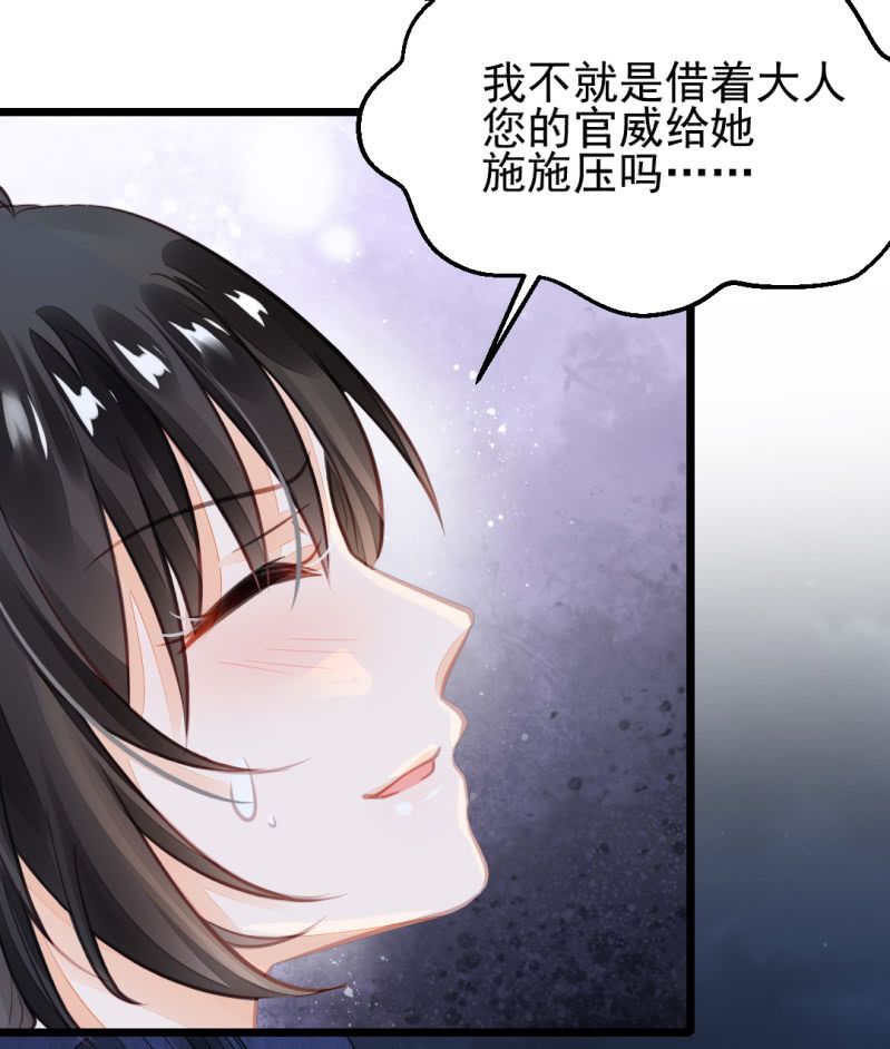 神探双骄韩漫全集-夫人的秘密无删减无遮挡章节图片 