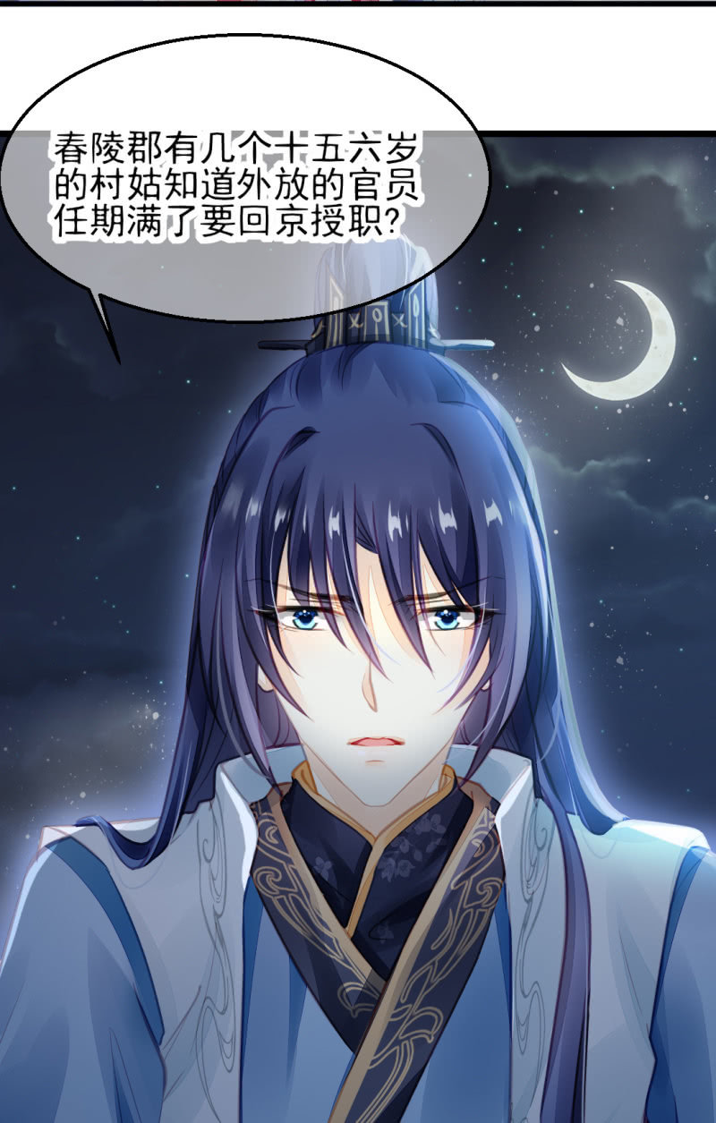 神探双骄韩漫全集-夫人的秘密无删减无遮挡章节图片 