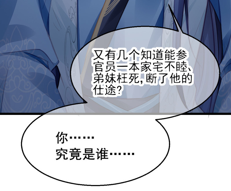 神探双骄韩漫全集-夫人的秘密无删减无遮挡章节图片 