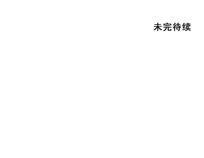 神探双骄韩漫全集-夫人的秘密无删减无遮挡章节图片 