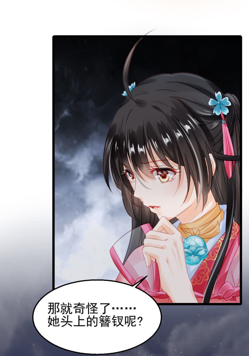 神探双骄韩漫全集-夫人的秘密无删减无遮挡章节图片 