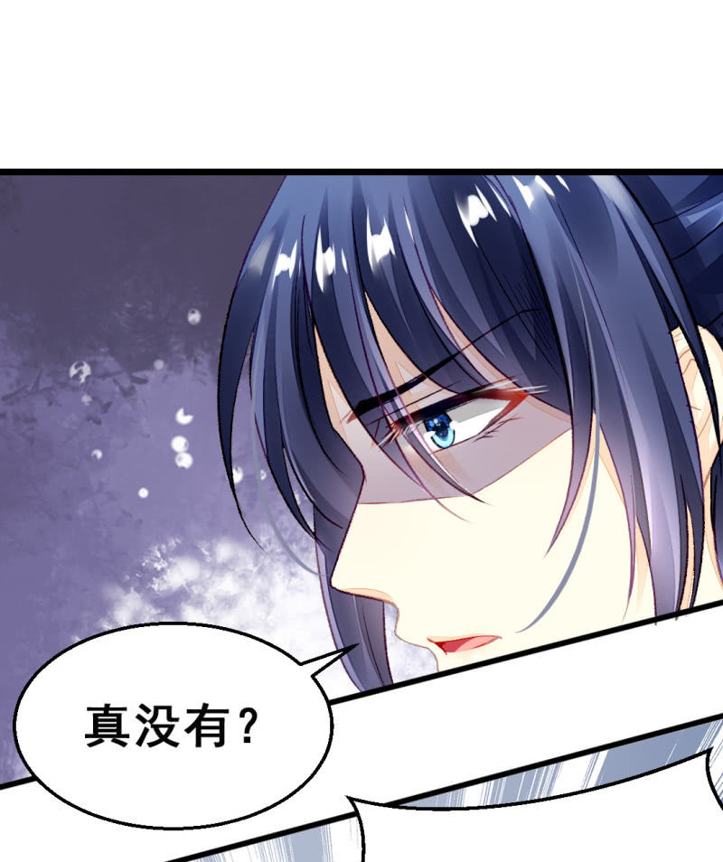神探双骄韩漫全集-珠钗的下落无删减无遮挡章节图片 
