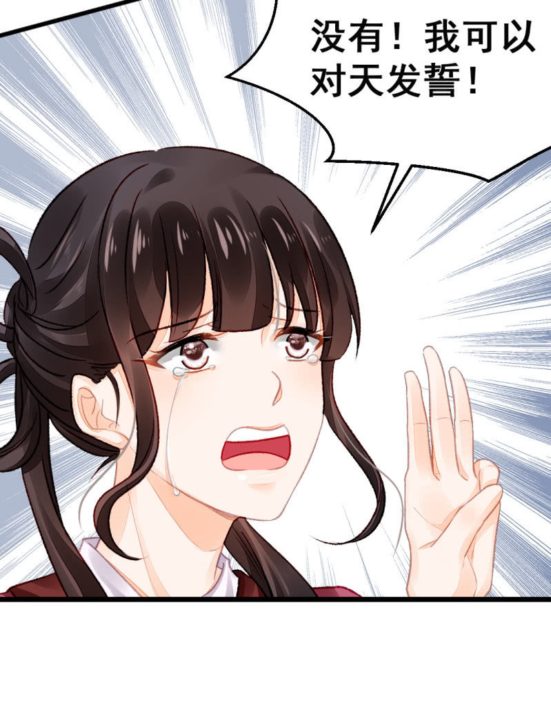神探双骄韩漫全集-珠钗的下落无删减无遮挡章节图片 