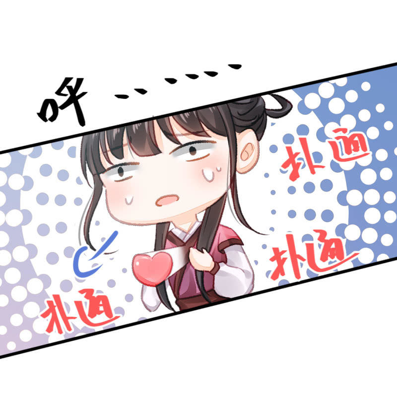 神探双骄韩漫全集-珠钗的下落无删减无遮挡章节图片 