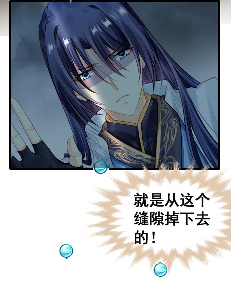 神探双骄韩漫全集-珠钗的下落无删减无遮挡章节图片 