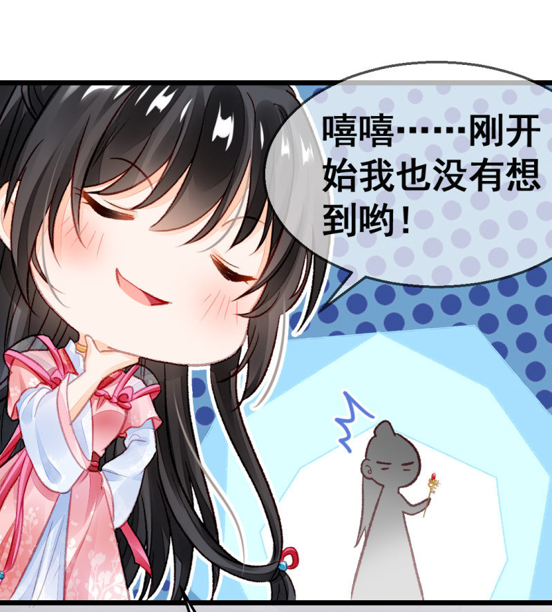 神探双骄韩漫全集-珠钗的下落无删减无遮挡章节图片 
