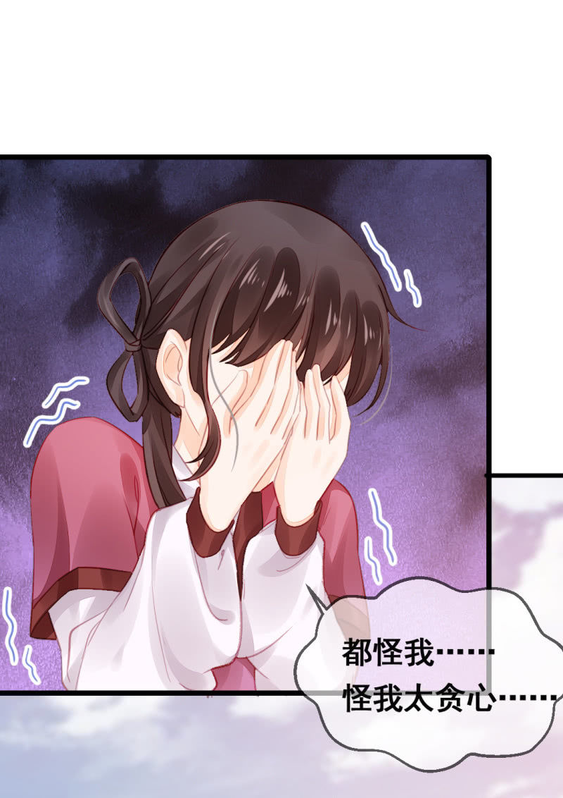 神探双骄韩漫全集-珠钗的下落无删减无遮挡章节图片 