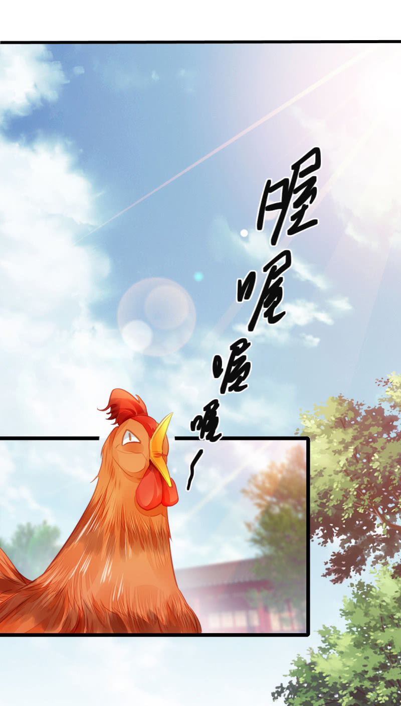 神探双骄韩漫全集-珠钗的下落无删减无遮挡章节图片 
