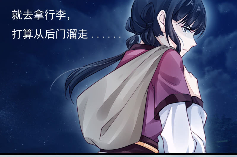 神探双骄韩漫全集-奇怪的傻少爷无删减无遮挡章节图片 