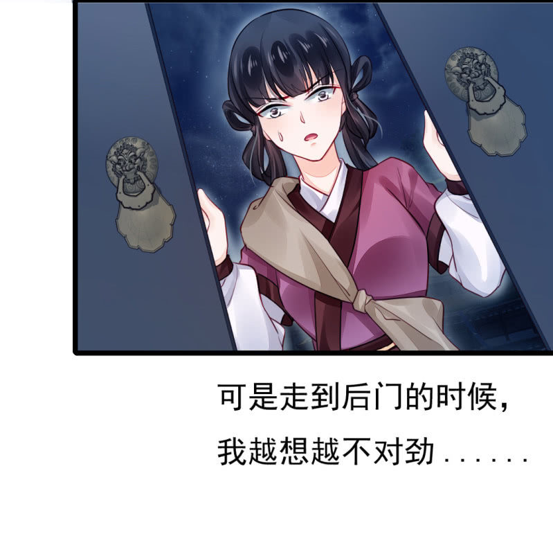 神探双骄韩漫全集-奇怪的傻少爷无删减无遮挡章节图片 