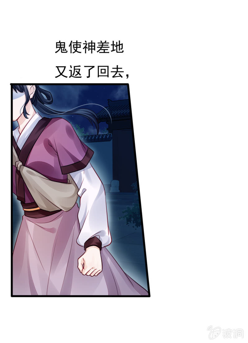 神探双骄韩漫全集-奇怪的傻少爷无删减无遮挡章节图片 