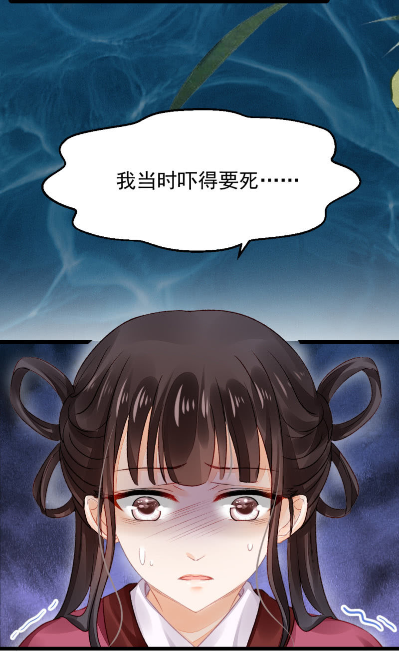 神探双骄韩漫全集-奇怪的傻少爷无删减无遮挡章节图片 