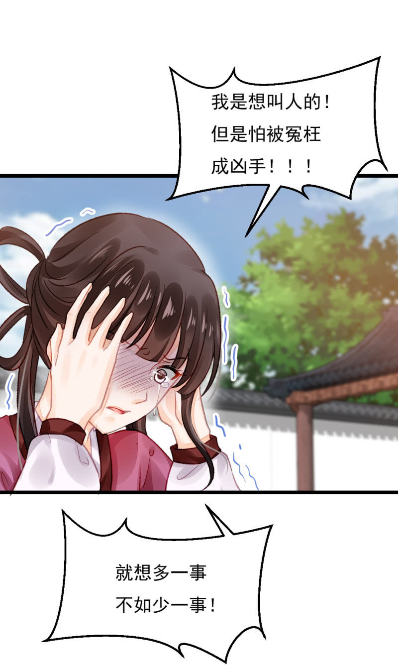 神探双骄韩漫全集-奇怪的傻少爷无删减无遮挡章节图片 