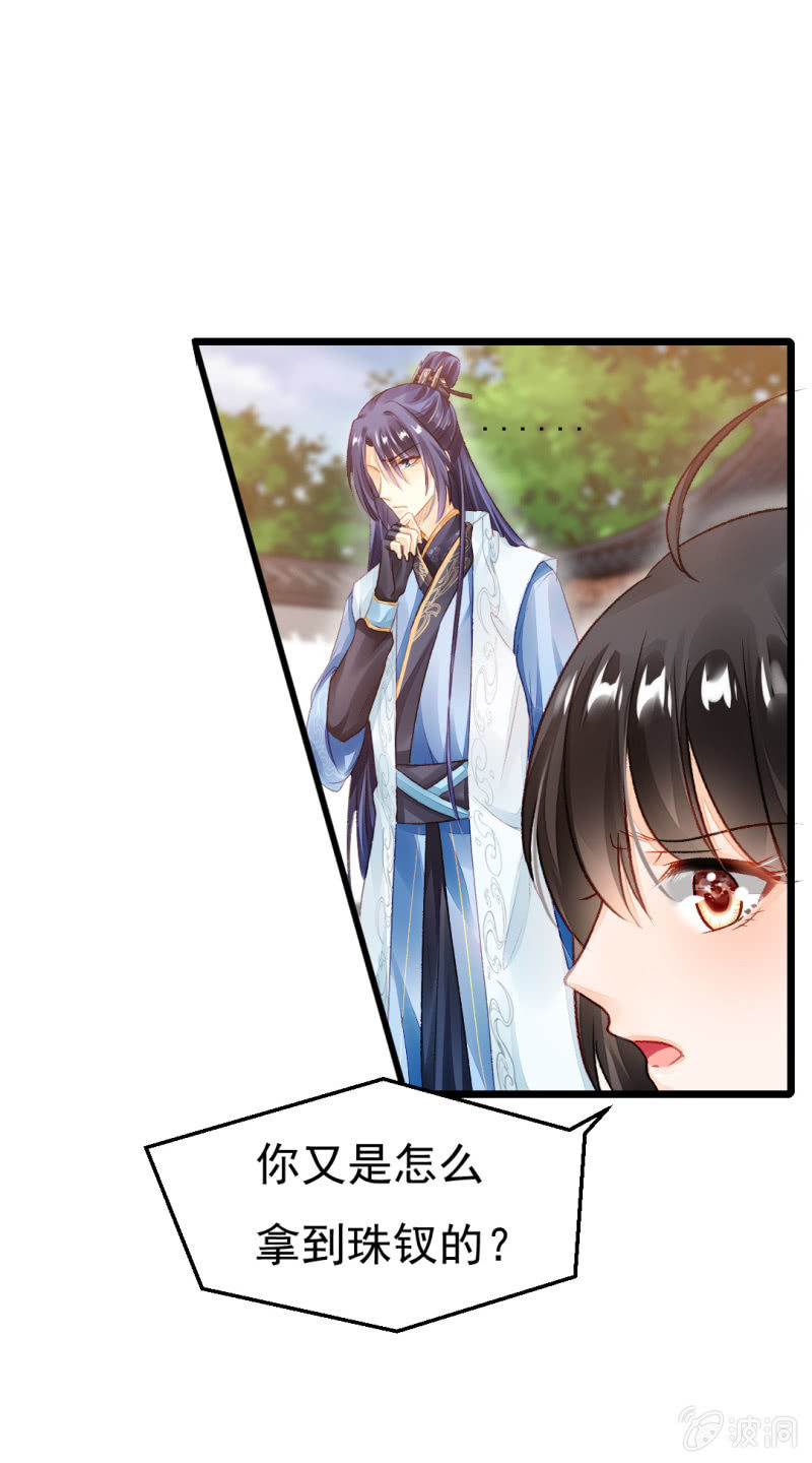 神探双骄韩漫全集-奇怪的傻少爷无删减无遮挡章节图片 