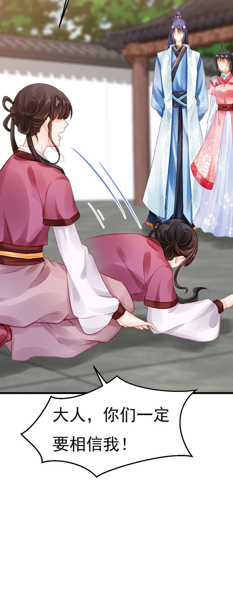 神探双骄韩漫全集-奇怪的傻少爷无删减无遮挡章节图片 