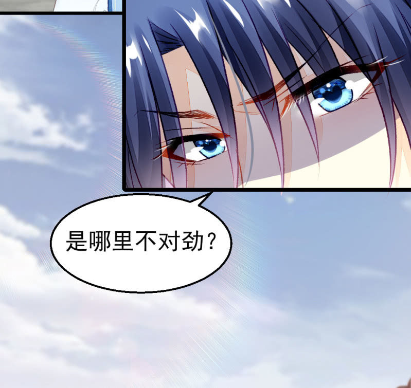 神探双骄韩漫全集-奇怪的傻少爷无删减无遮挡章节图片 