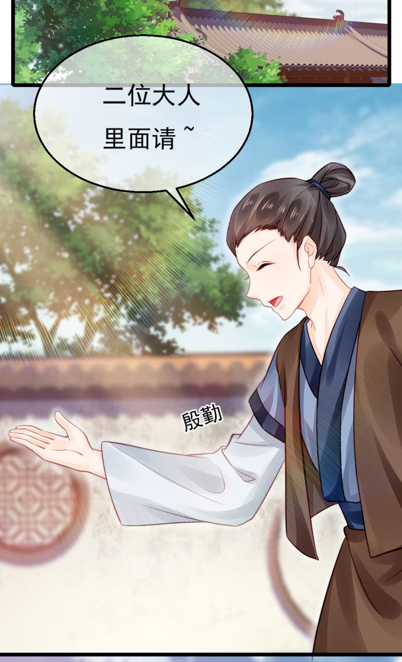神探双骄韩漫全集-奇怪的傻少爷无删减无遮挡章节图片 