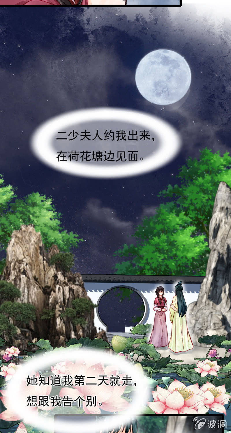 神探双骄韩漫全集-奇怪的傻少爷无删减无遮挡章节图片 