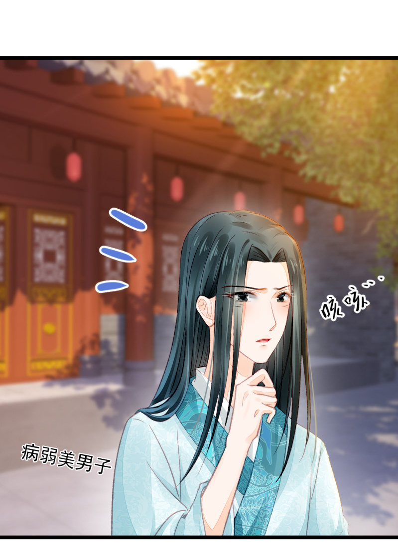 神探双骄韩漫全集-奇怪的傻少爷无删减无遮挡章节图片 