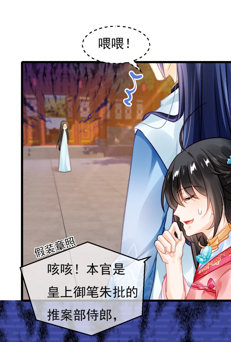 神探双骄韩漫全集-奇怪的傻少爷无删减无遮挡章节图片 