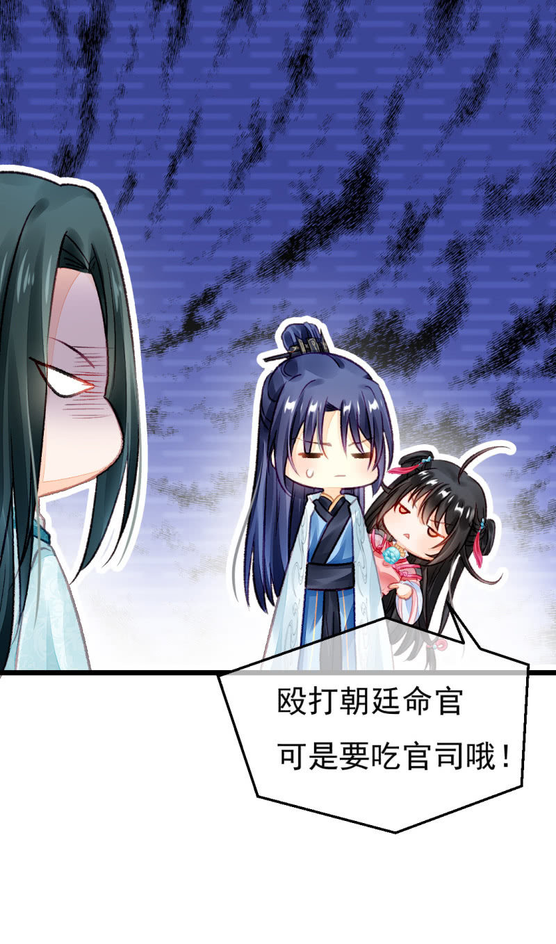 神探双骄韩漫全集-奇怪的傻少爷无删减无遮挡章节图片 