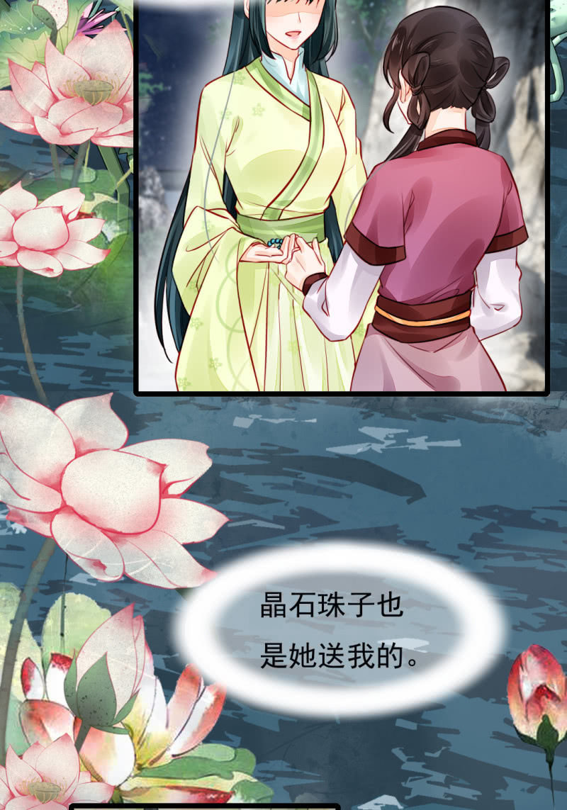 神探双骄韩漫全集-奇怪的傻少爷无删减无遮挡章节图片 