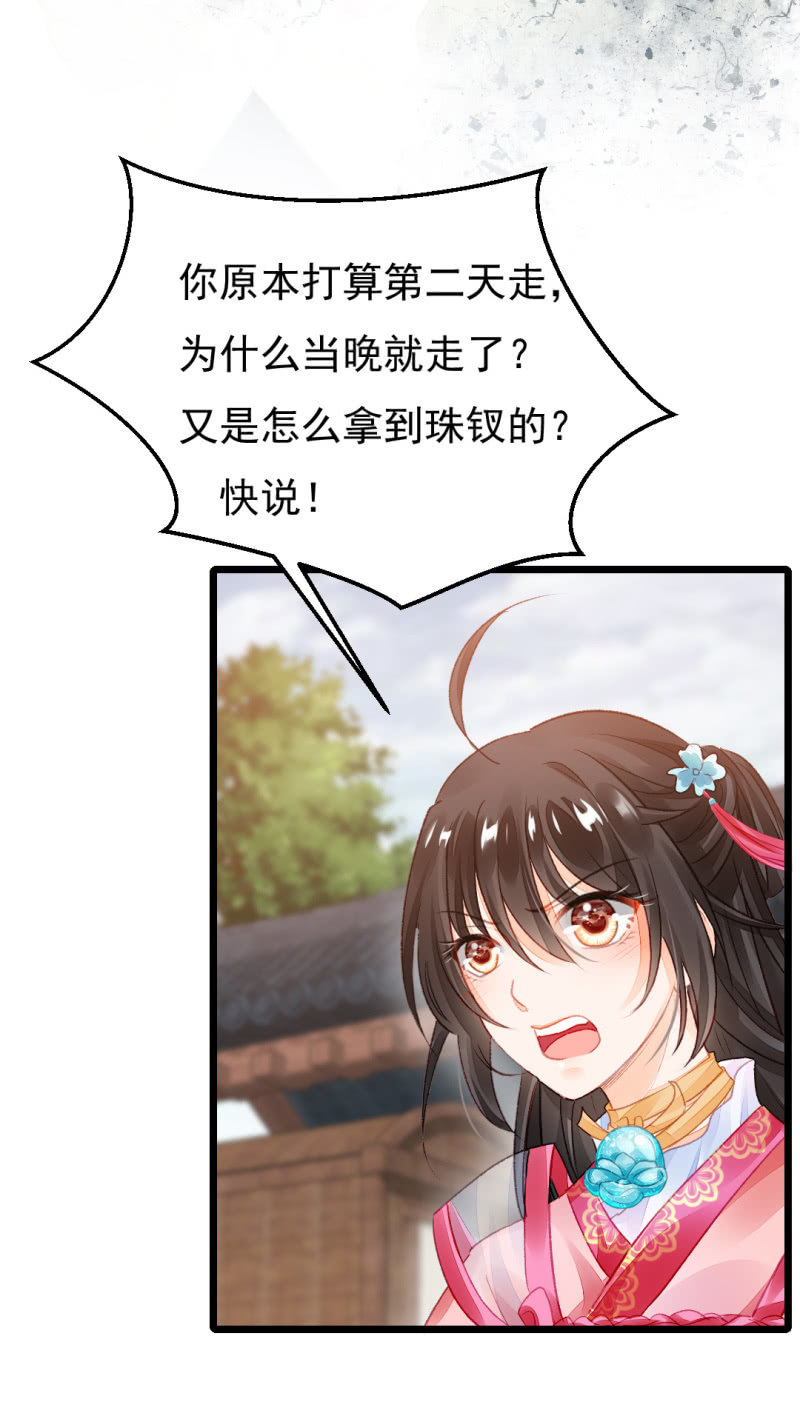 神探双骄韩漫全集-奇怪的傻少爷无删减无遮挡章节图片 