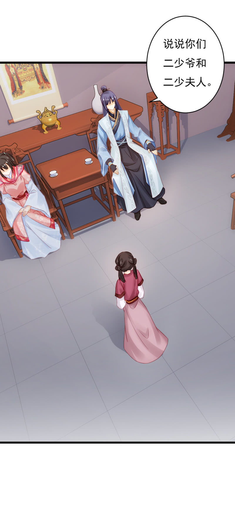 神探双骄韩漫全集-自杀还是他杀？无删减无遮挡章节图片 