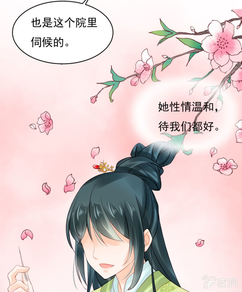 神探双骄韩漫全集-自杀还是他杀？无删减无遮挡章节图片 