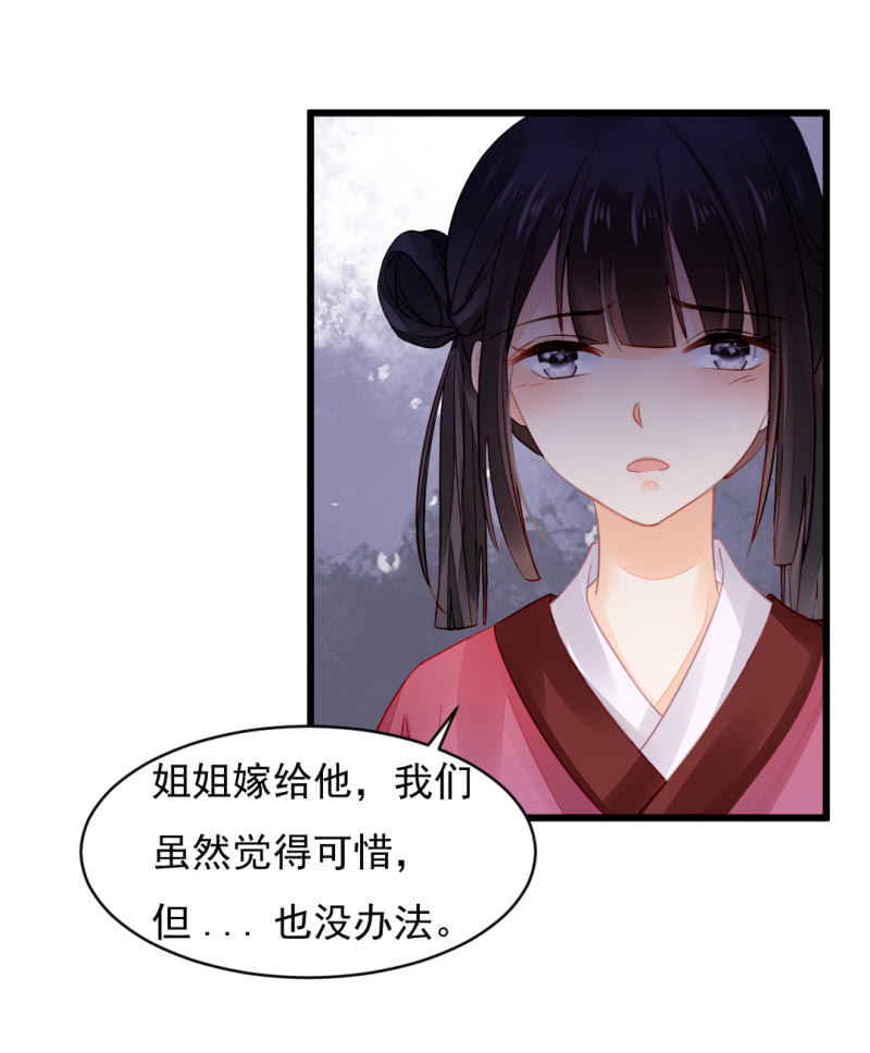 神探双骄韩漫全集-自杀还是他杀？无删减无遮挡章节图片 