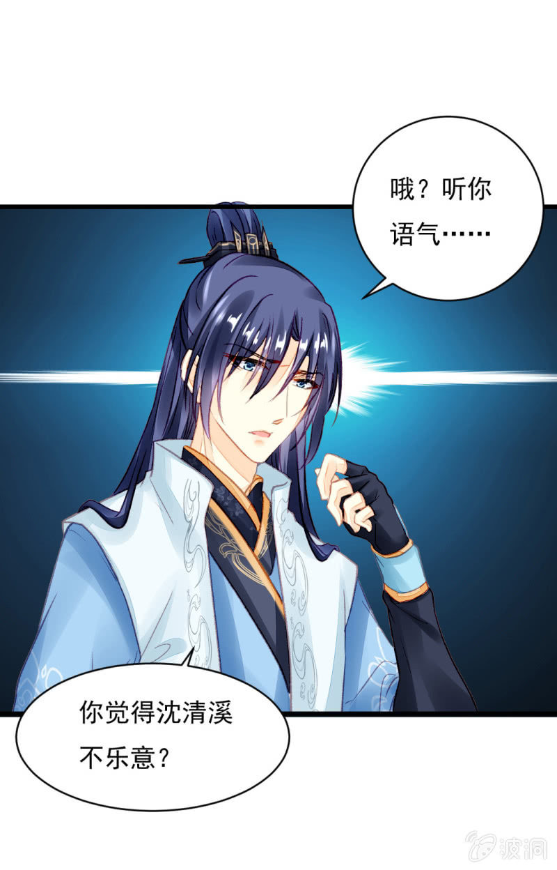 神探双骄韩漫全集-自杀还是他杀？无删减无遮挡章节图片 