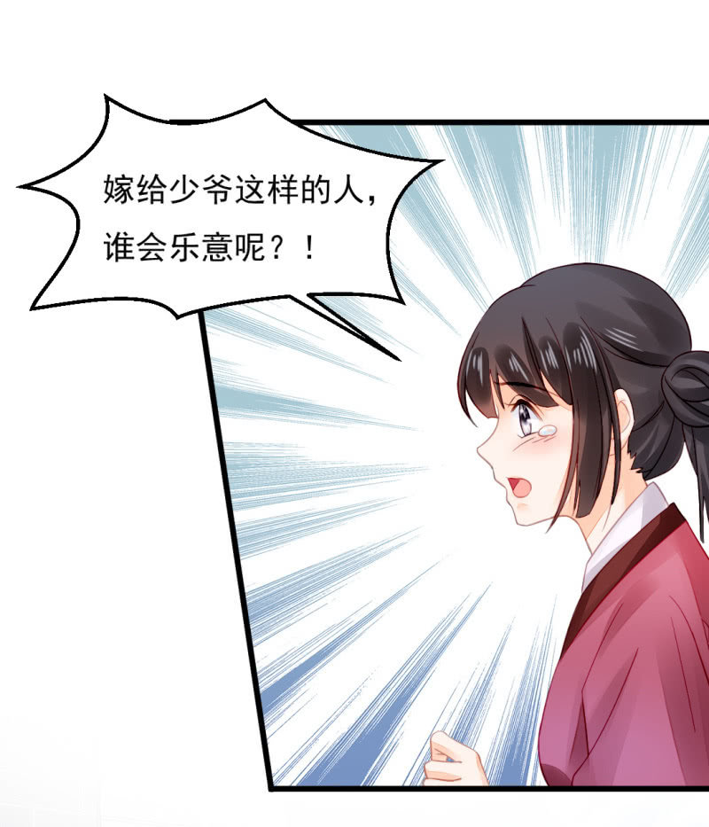 神探双骄韩漫全集-自杀还是他杀？无删减无遮挡章节图片 