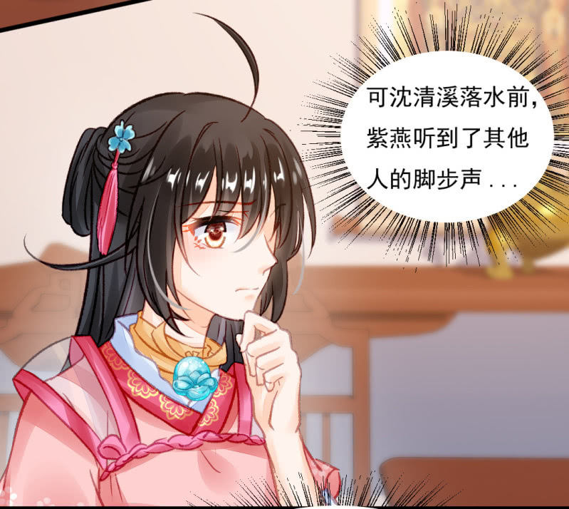 神探双骄韩漫全集-自杀还是他杀？无删减无遮挡章节图片 