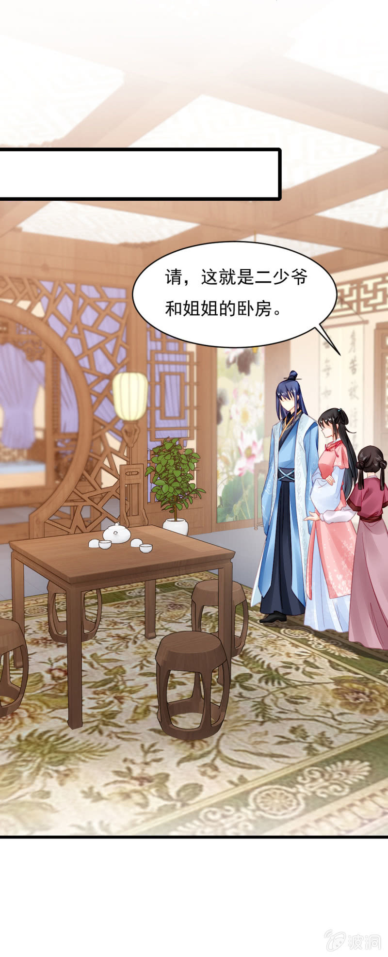 神探双骄韩漫全集-自杀还是他杀？无删减无遮挡章节图片 