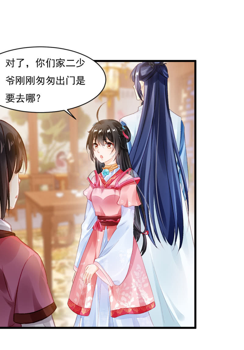 神探双骄韩漫全集-自杀还是他杀？无删减无遮挡章节图片 