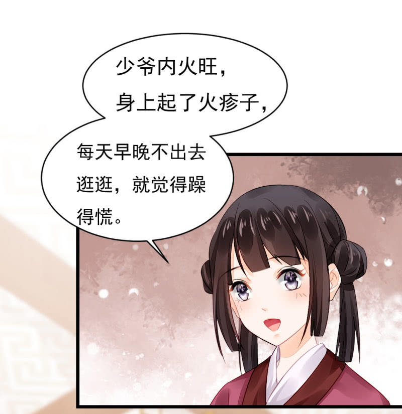 神探双骄韩漫全集-自杀还是他杀？无删减无遮挡章节图片 