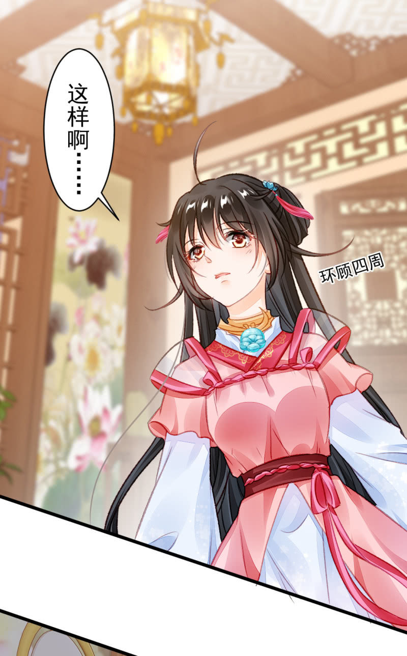 神探双骄韩漫全集-自杀还是他杀？无删减无遮挡章节图片 