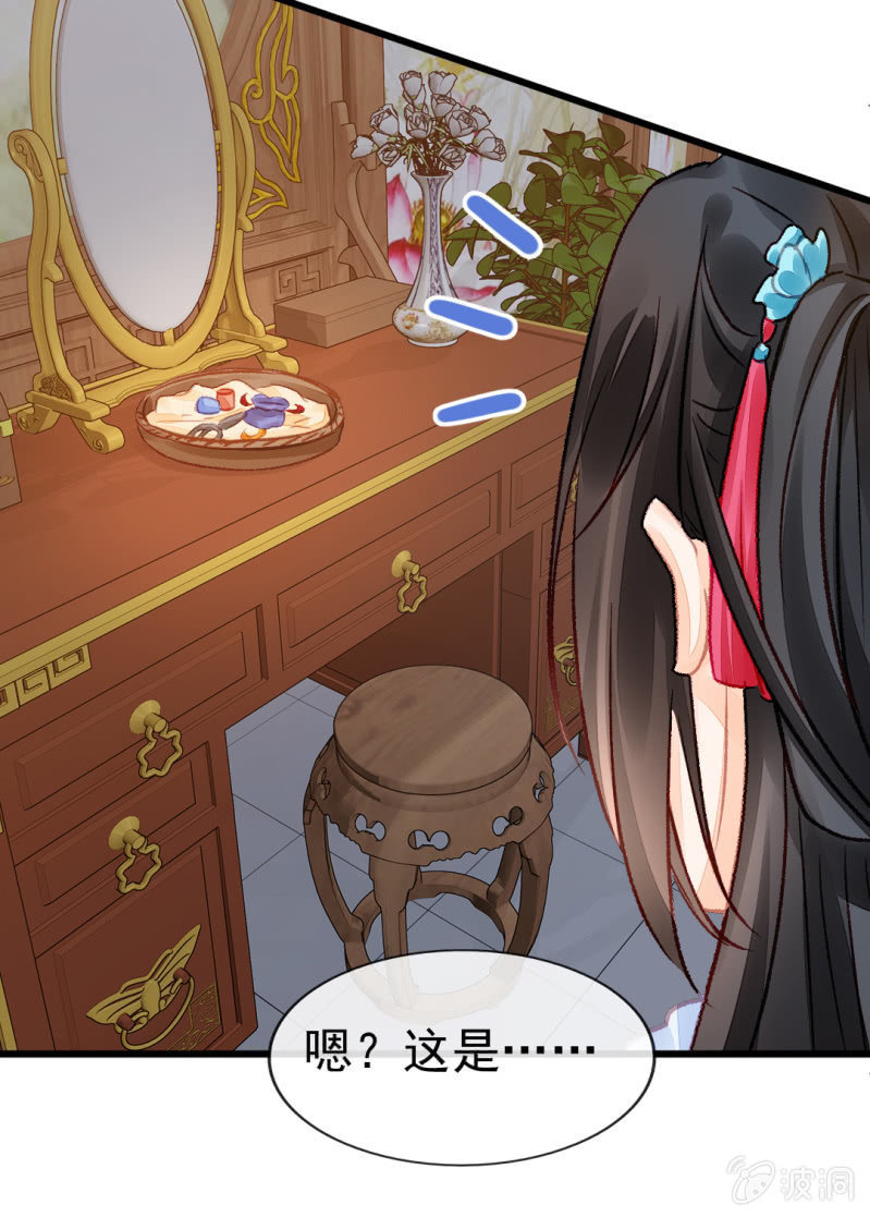 神探双骄韩漫全集-自杀还是他杀？无删减无遮挡章节图片 