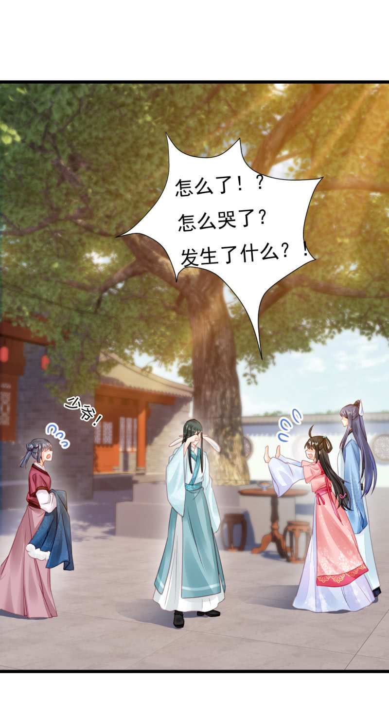 神探双骄韩漫全集-自杀还是他杀？无删减无遮挡章节图片 
