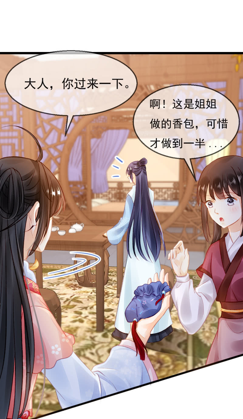 神探双骄韩漫全集-自杀还是他杀？无删减无遮挡章节图片 